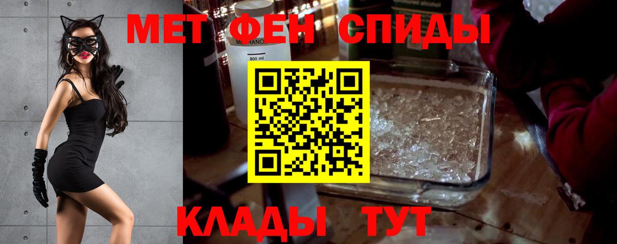 Амфетамин 98%  АМФ  Альметьевск  Вход с VPN 