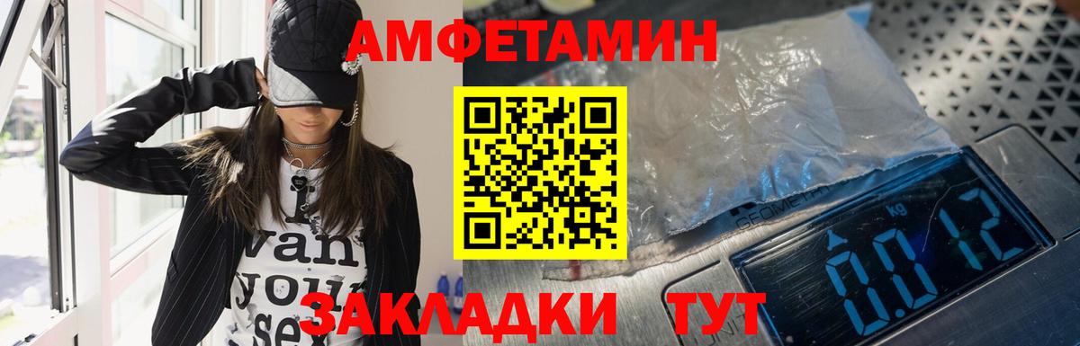 АМФ VHQ Альметьевск
