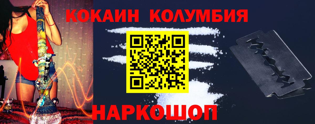 COCAIN Боливия Альметьевск