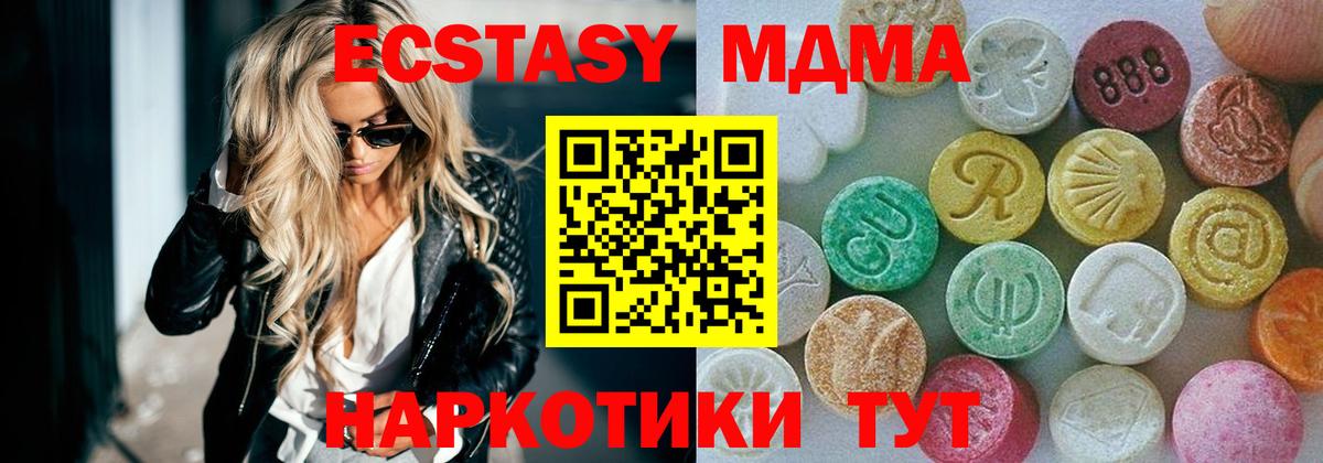 Экстази бентли Альметьевск
