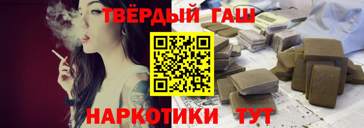 ГАШИШ  КОКАИН  Меф кристаллы  Альметьевск  Вход с VPN  Мефедрон  ГАШИШ  Бошки Шишки 