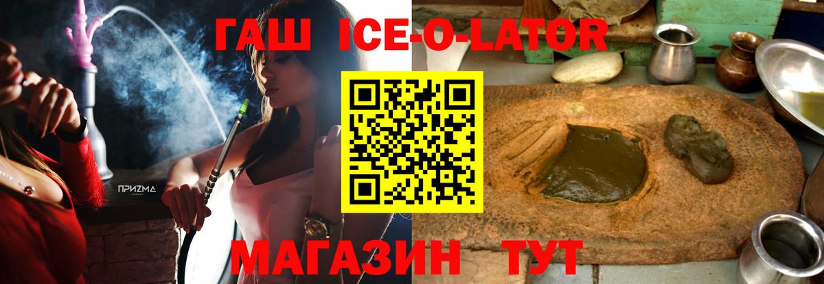 ГАШ Cannabis  Вход с VPN  купить наркоту  ГАШИШ  Альметьевск  ГАШ гашик 