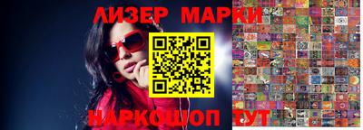 марихуана Абакан