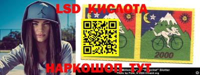 jwh Абинск