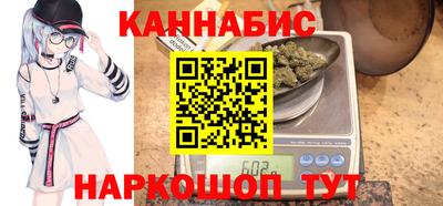 марихуана Абакан