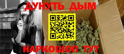 марихуана Абакан