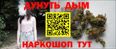 мефедрон VHQ Братск