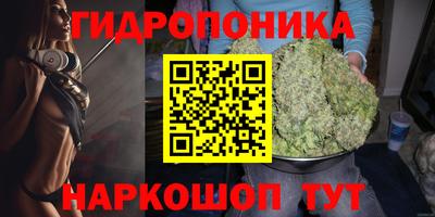 марихуана Абакан