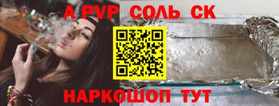 индика Азнакаево