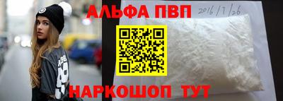 марихуана Абакан