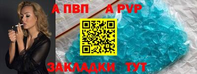 jwh Абинск