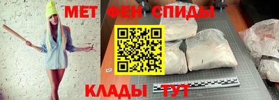 молекула духа Брянск