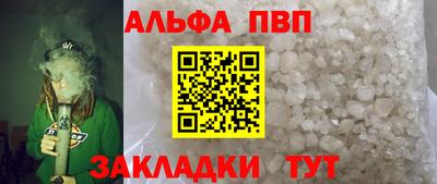 марихуана Абакан