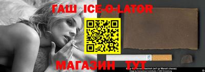 jwh Абинск