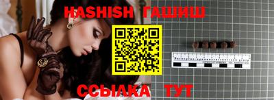 марихуана Абакан