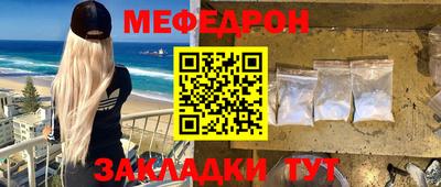 марихуана Абакан