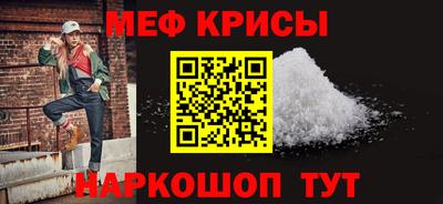 MESCALINE Боровичи