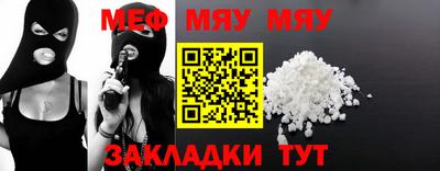 марихуана Абакан
