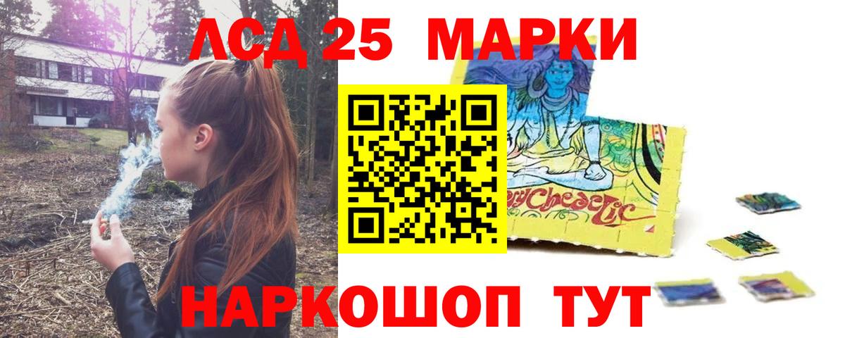 Лсд 25 экстази ecstasy  Вход с VPN  LSD-25 экстази ecstasy  Альметьевск 