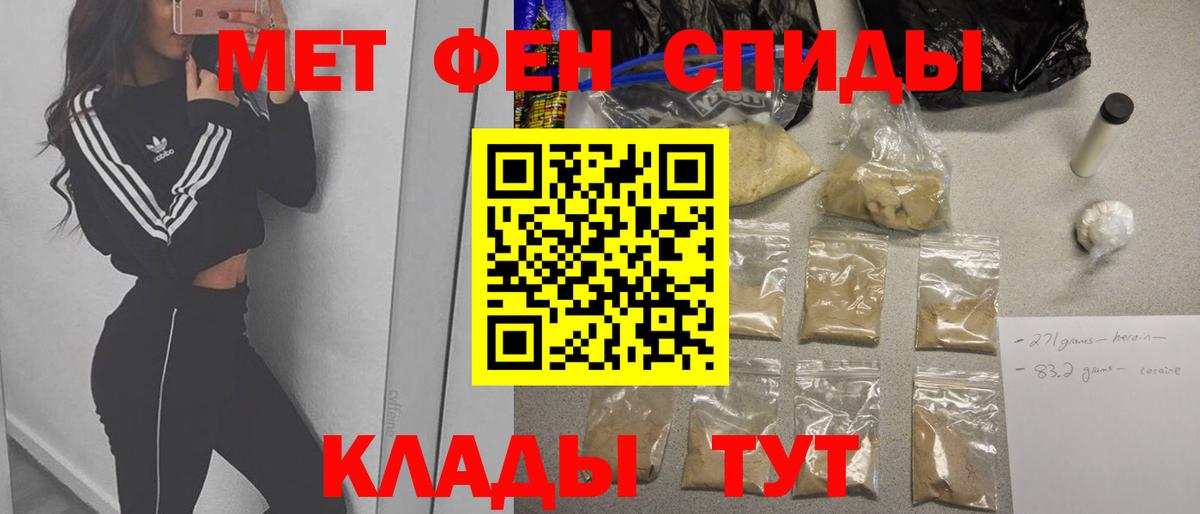 Первитин пудра  Вход с VPN  Первитин пудра  Альметьевск 