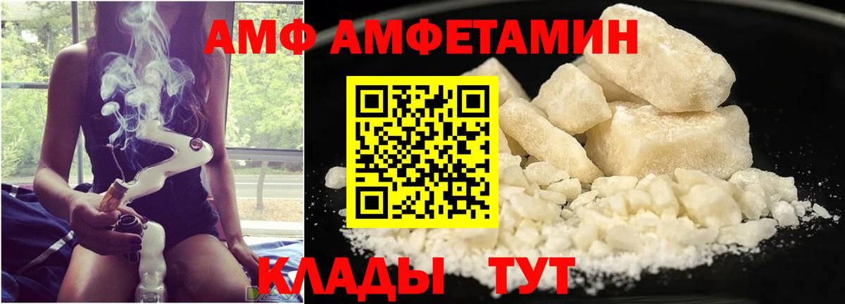  Cocaine Альметьевск