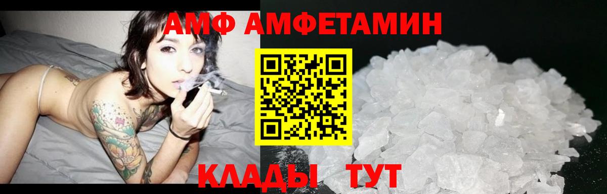 Метамфетамин Декстрометамфетамин 99.9% Альметьевск