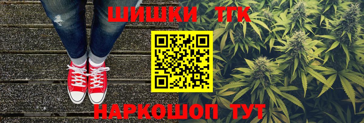 Каннабис OG Kush  Бошки Шишки SATIVA & INDICA  Вход с VPN  Бошки марихуана тримм  Альметьевск 